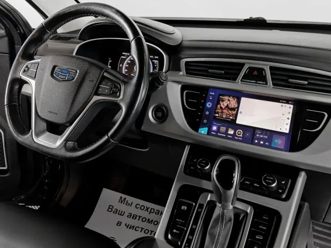 Geely