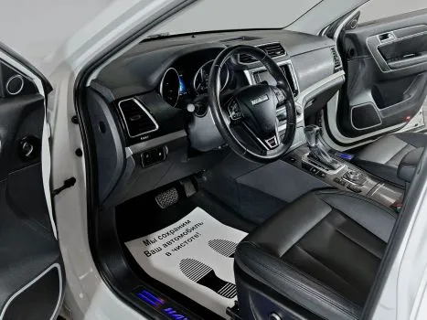 Haval