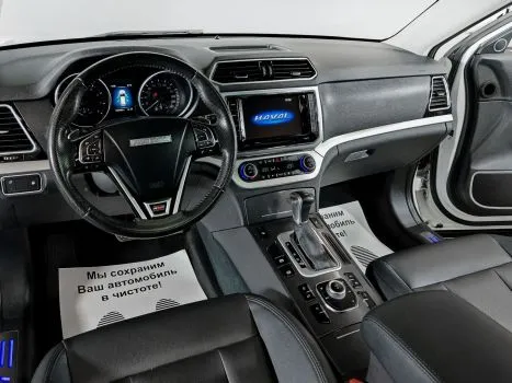 Haval