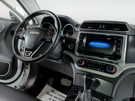 Haval
