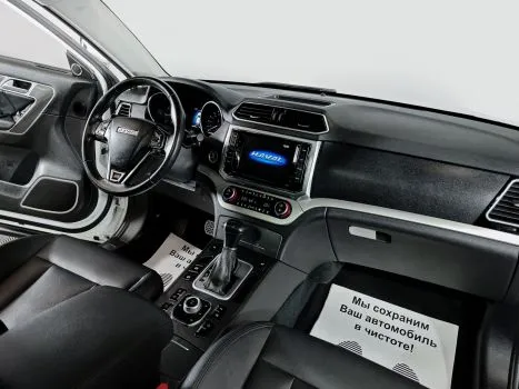 Haval