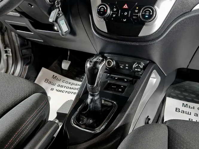 Changan