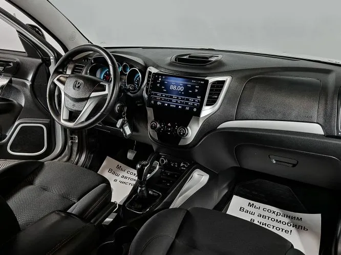 Changan