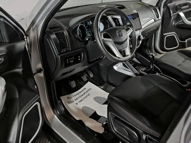 Changan