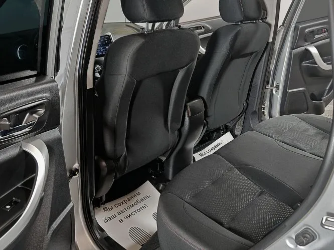 Changan