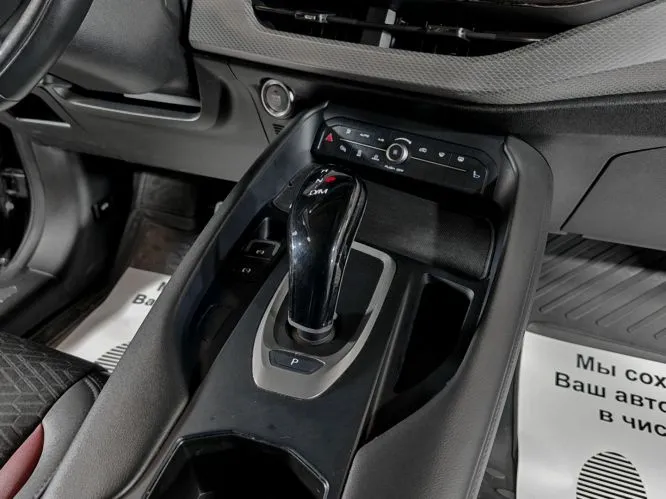 Haval