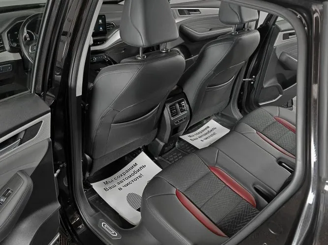 Haval