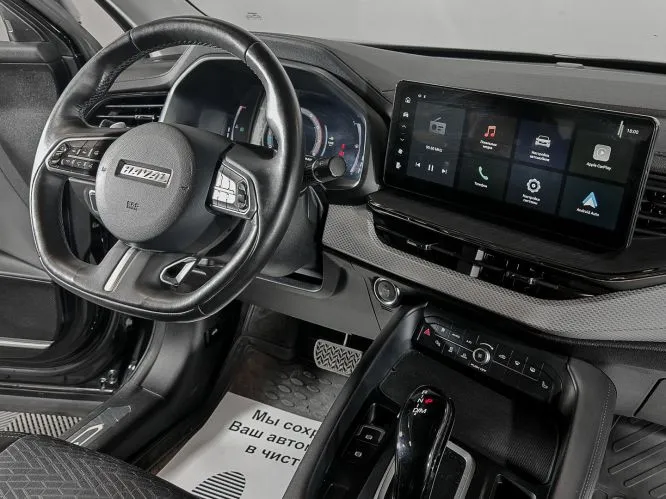 Haval