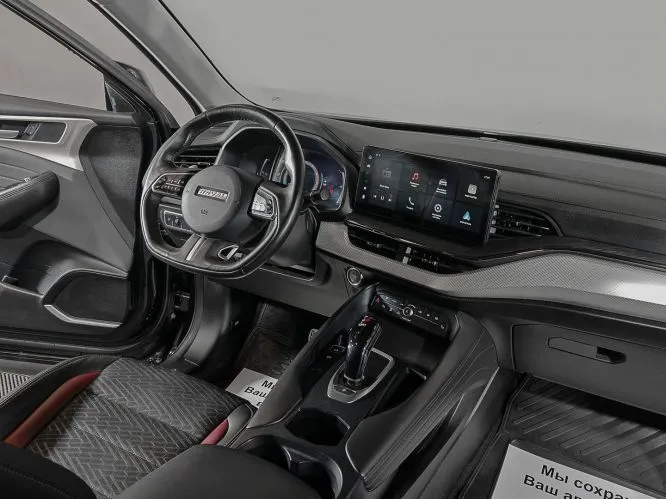 Haval