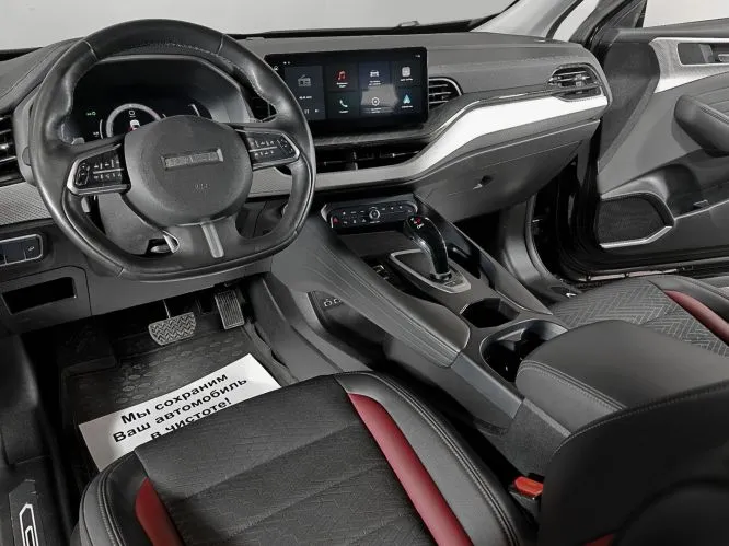 Haval