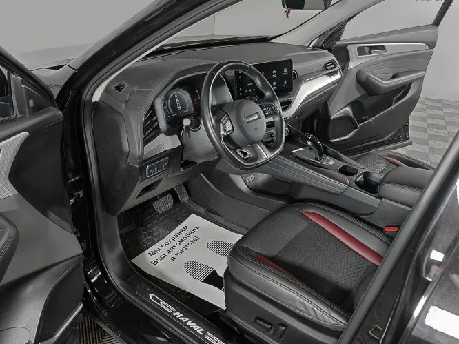 Haval