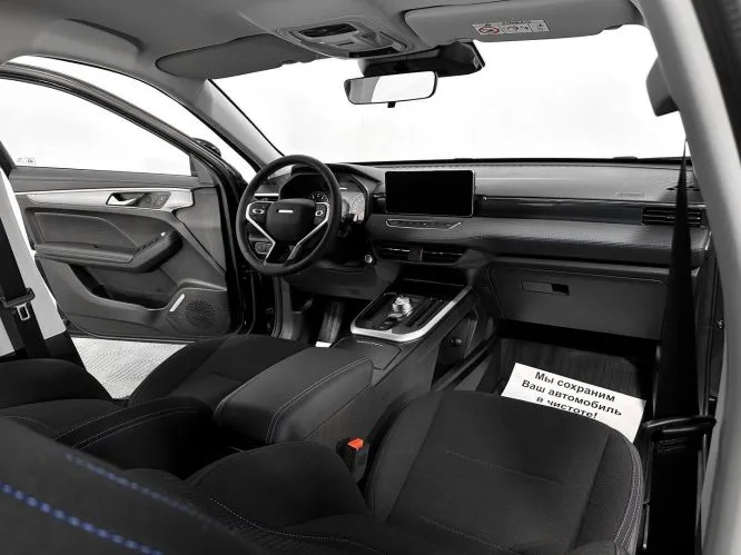 Haval