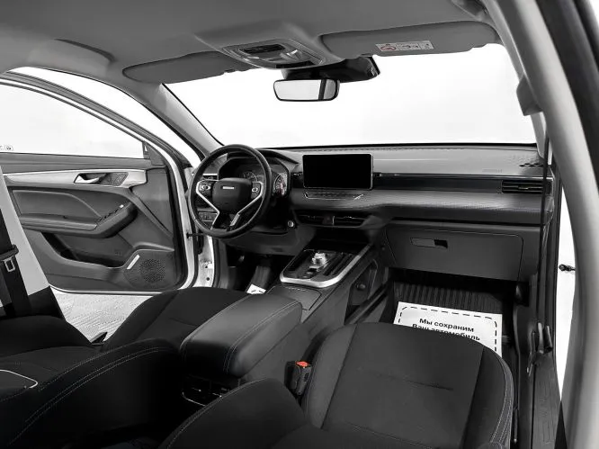 Haval