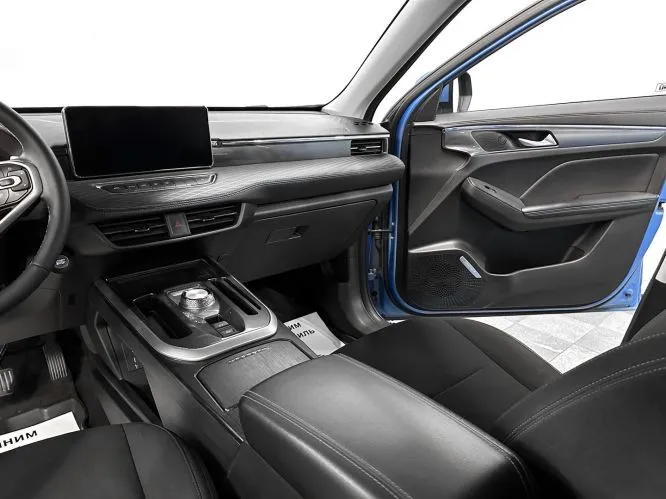 Haval