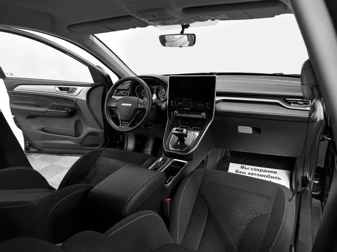 Haval