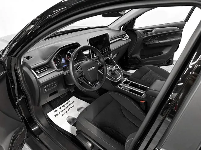 Haval