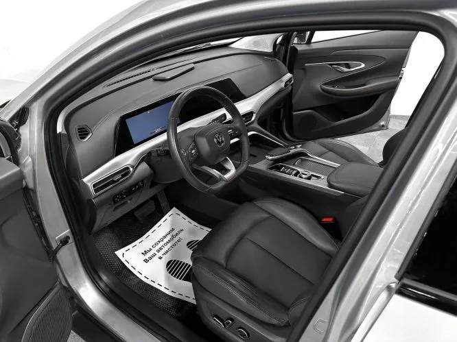 Changan