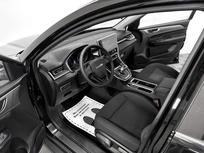Haval