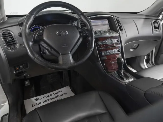 Infiniti
