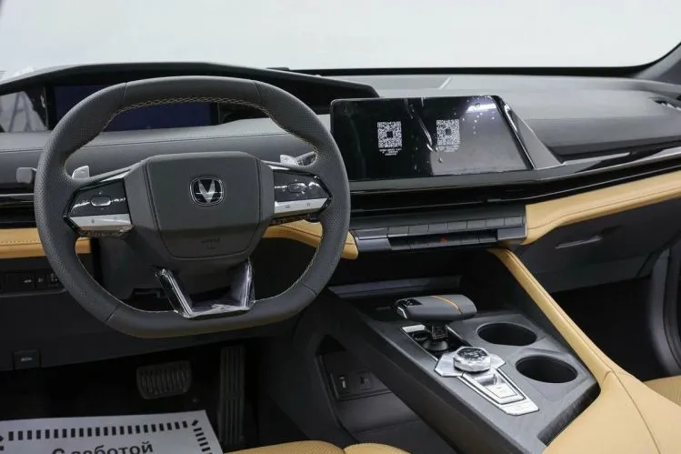 Changan