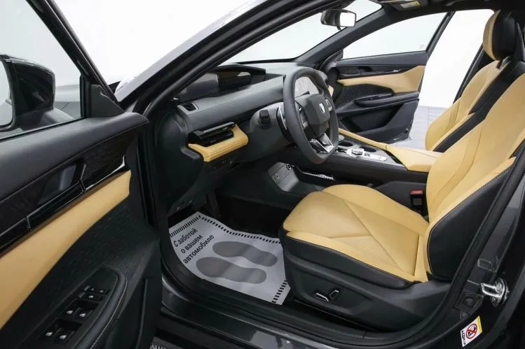 Changan