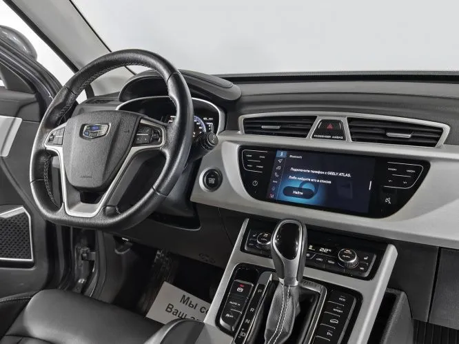 Geely