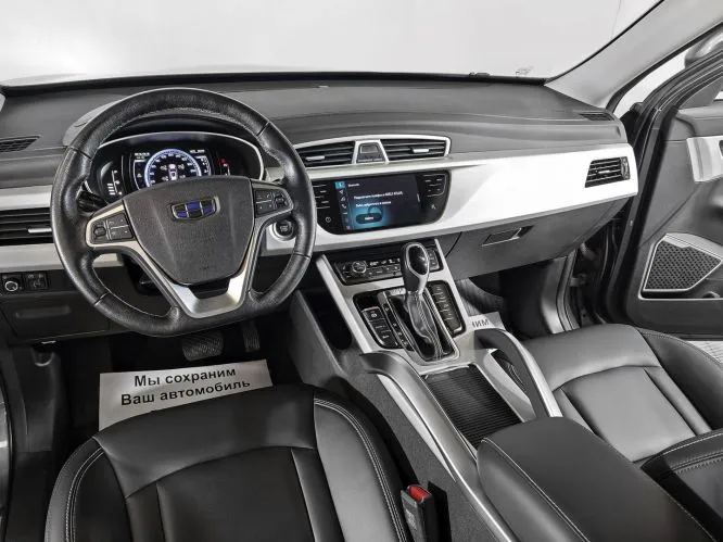 Geely