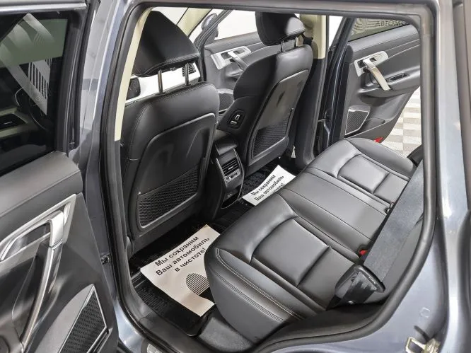 Geely